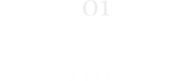 01WHISKYウイスキー